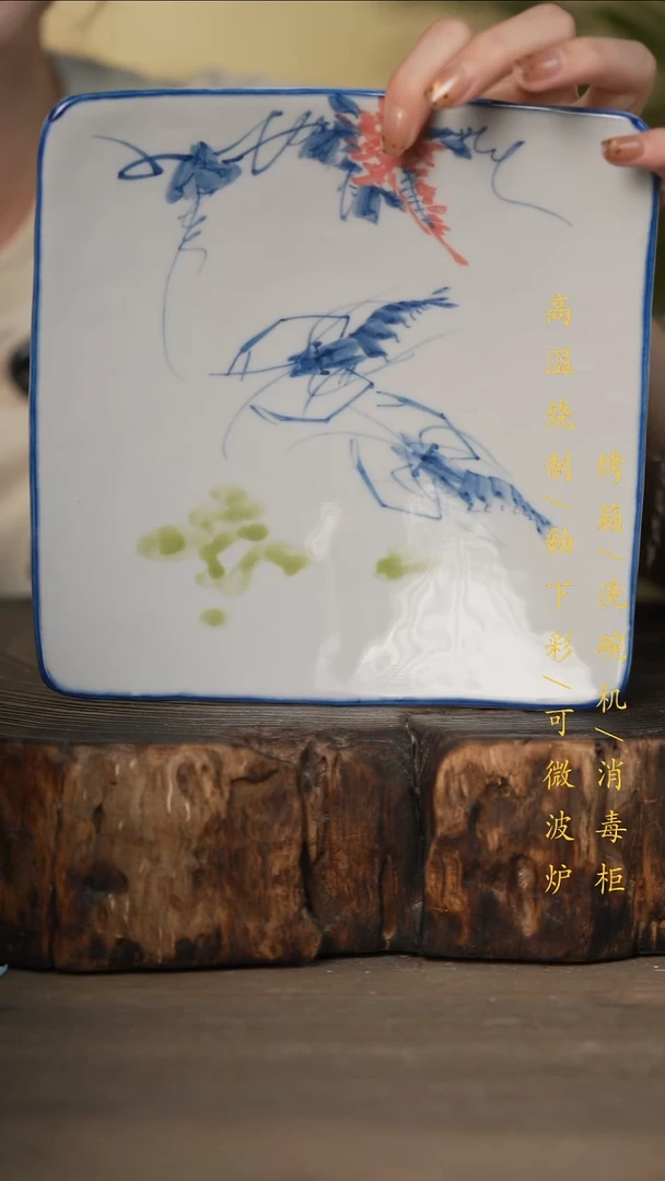 瓷片景德镇高温釉下彩可微波烤箱洗碗机