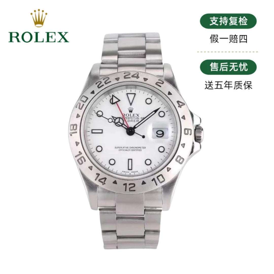 99新 Rolex/劳力士 探险家16570/40mm/单表/24988