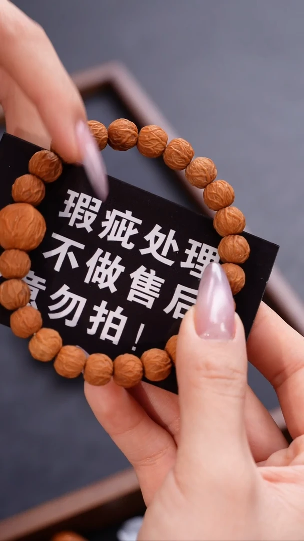 吊坠猴头核桃苏工橄榄核