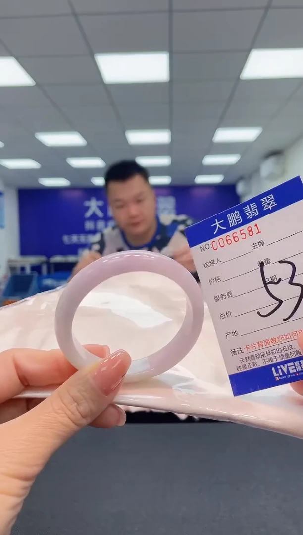 【闪购商品】翡翠手镯未镶嵌AAAAAAAAAA