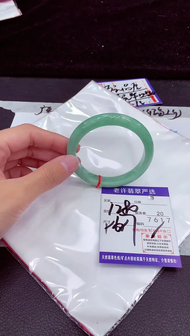 未镶嵌手镯翡翠1111111111