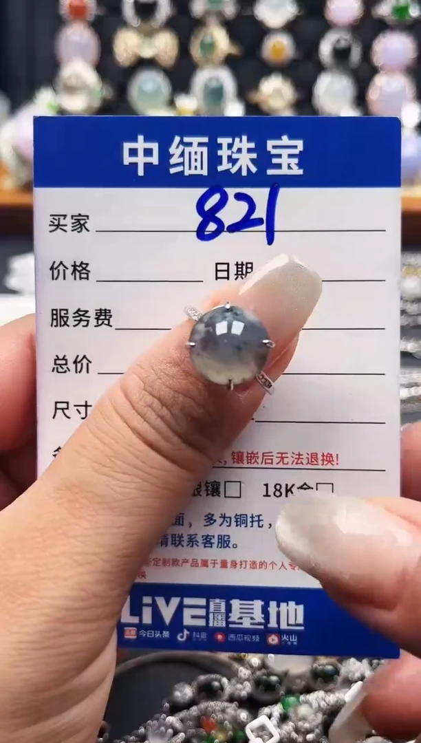 翡翠戒指银S925镶嵌缅甸天然A货翡翠S925银镶嵌