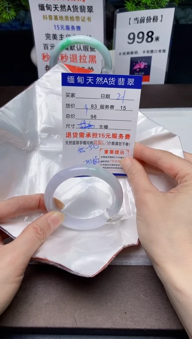 【闪购商品】翡翠手镯未镶嵌21天然A货缅甸翡翠需包容完美主义慎拍