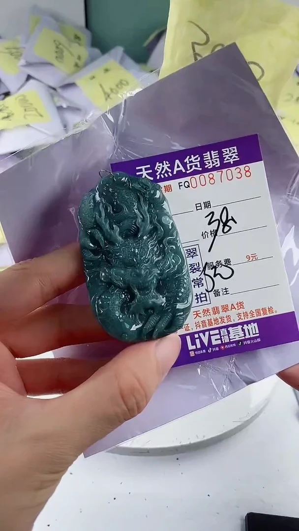 翡翠未镶嵌颈饰