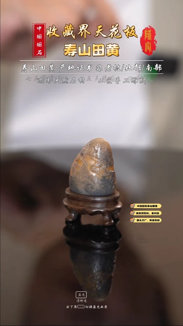 田黄石魑**魉寿山乌鸦皮田黄石凤求凰摆件