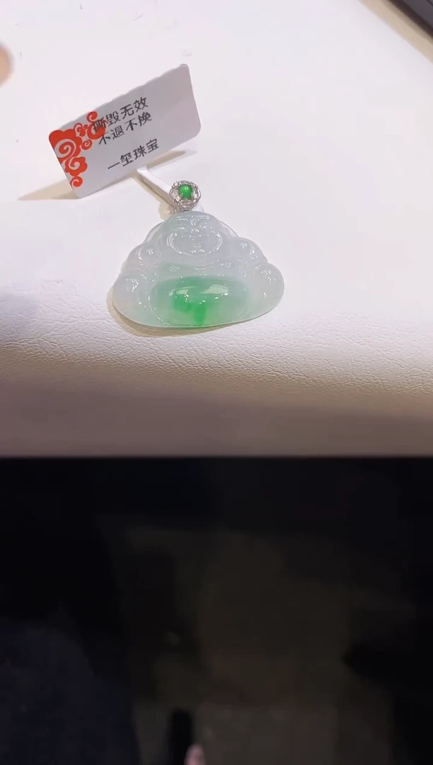 吊坠(不含链)18K金镶嵌翡翠佛公