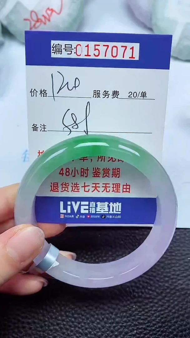 拍下以实物为准00157071