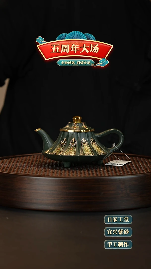 【闪购商品】紫砂茶壶宜兴原矿紫砂