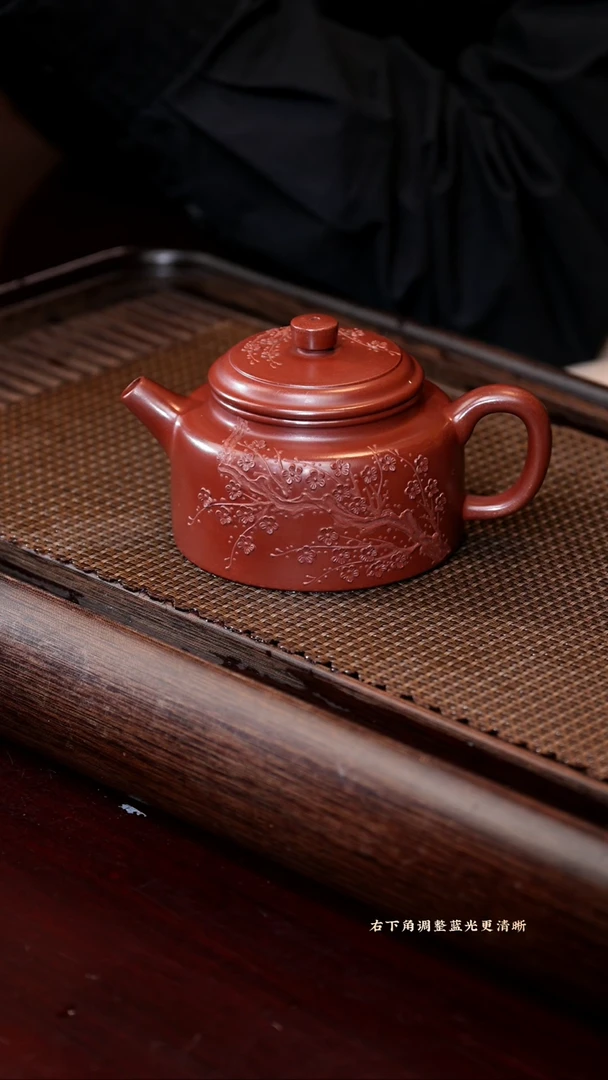 【闪购商品】紫砂茶壶0520026676 德钟 龙血砂245