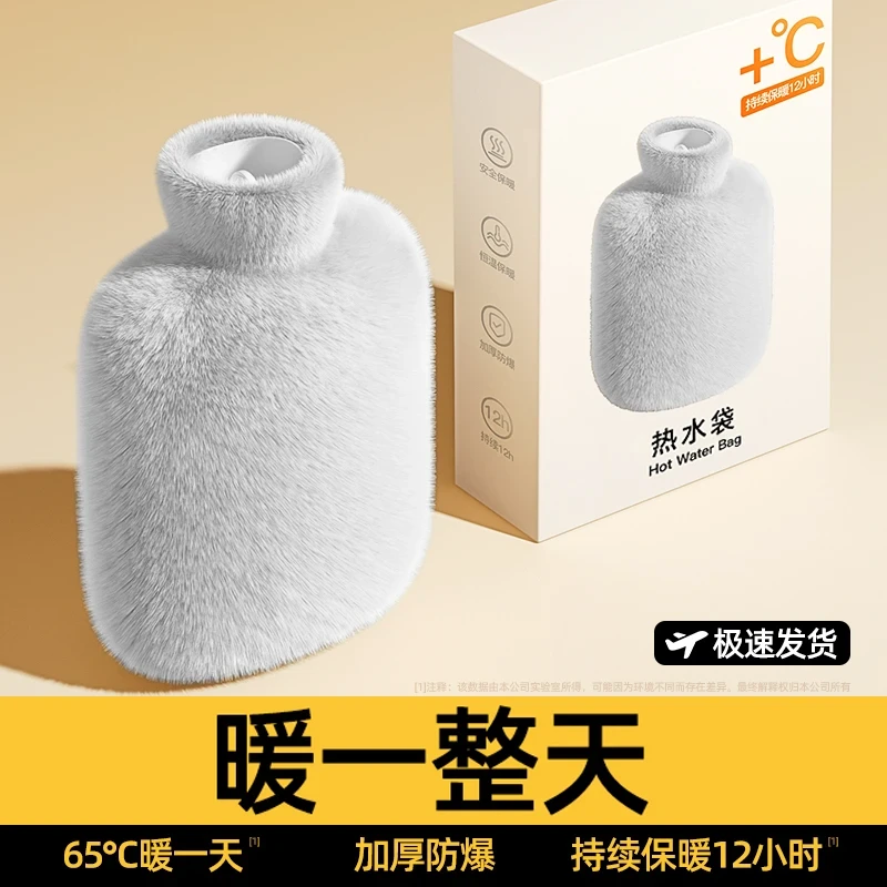 可爱暖水袋被窝专用热水袋注水式加厚防爆2024新款毛绒灌水袋大号