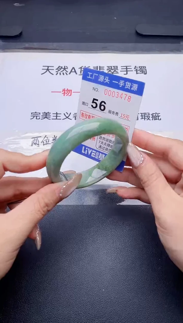 未镶嵌手镯翡翠翡翠手镯未镶嵌
