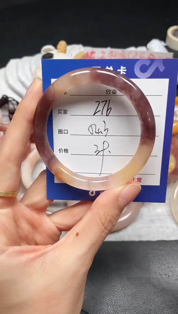 未镶嵌手镯石英质玉276