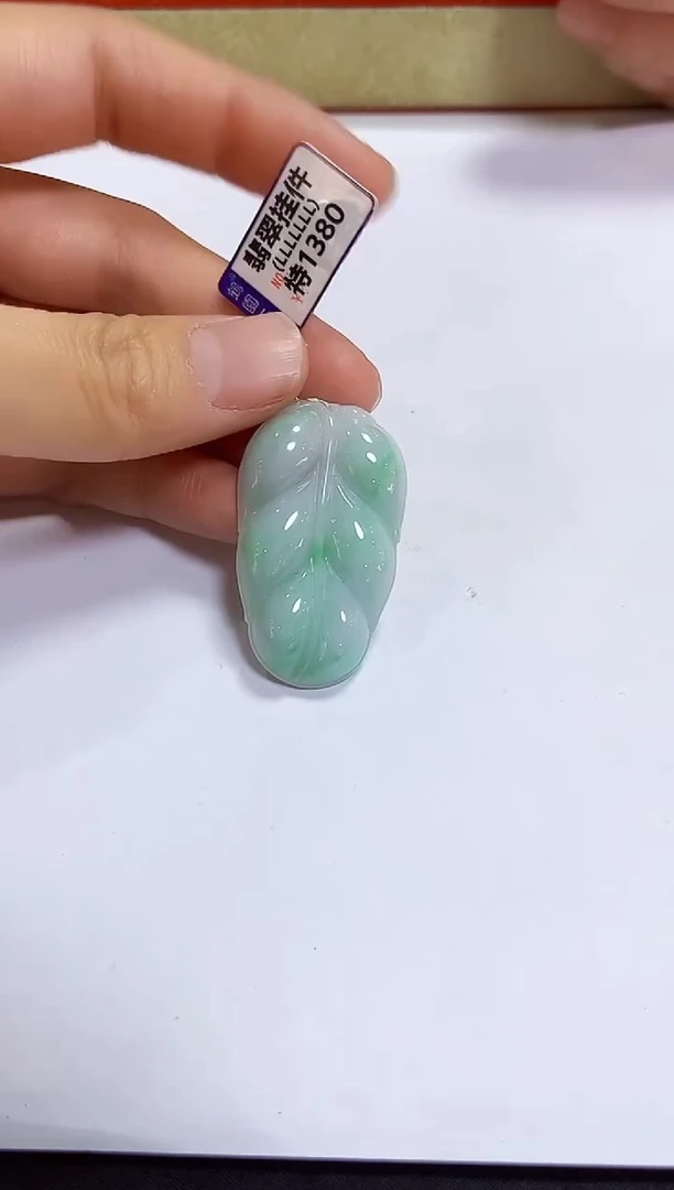 颈饰未镶嵌翡翠挂件