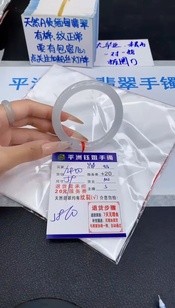 未镶嵌手镯翡翠1111111111111