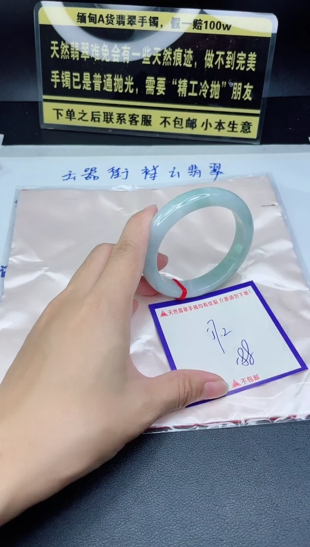 未镶嵌定制翡翠我