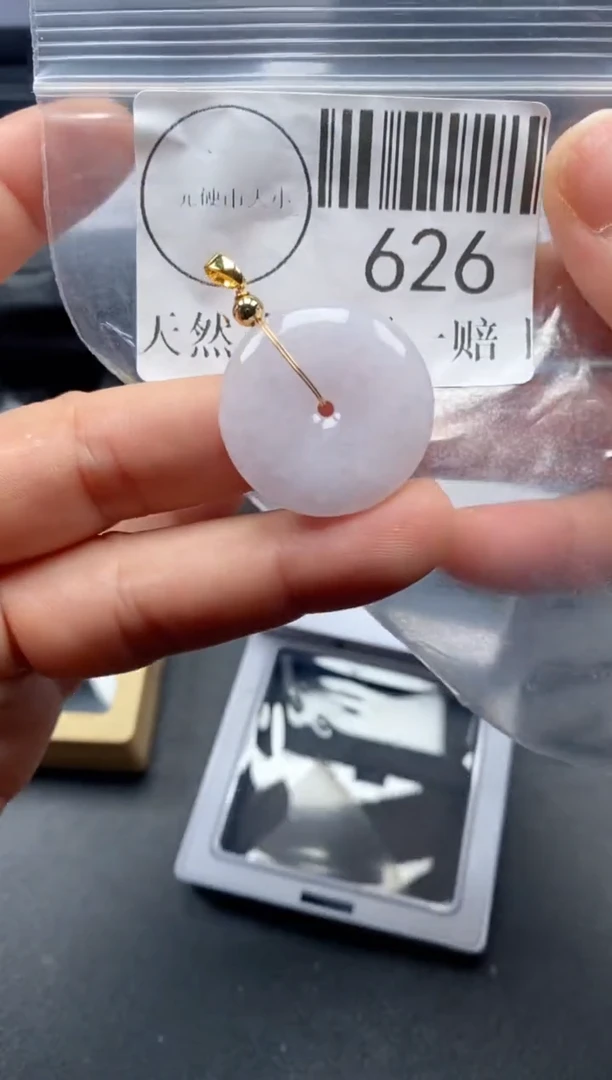 吊坠(不含链)未镶嵌翡翠626