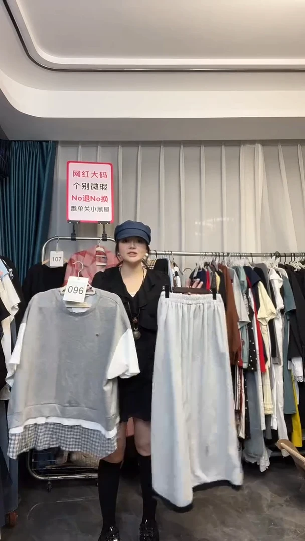 【NO退NO换】【TUTU定制粉丝福利】直播浮力秋季套装096