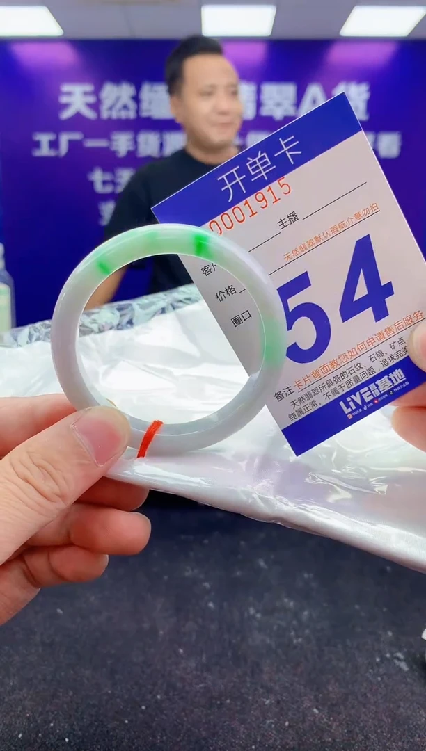 未镶嵌手镯翡翠AAAAAAAAAAAA