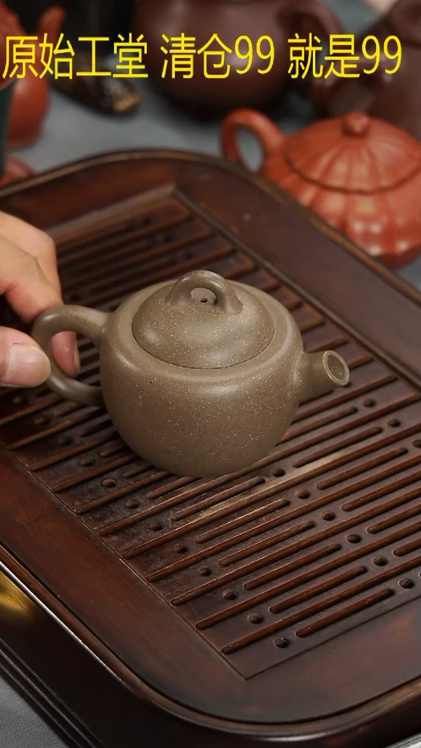 茶壶紫砂宜兴紫砂青段小苹果150毫升
