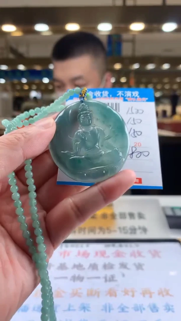 未镶嵌定制翡翠天然翡翠A货拍一发一