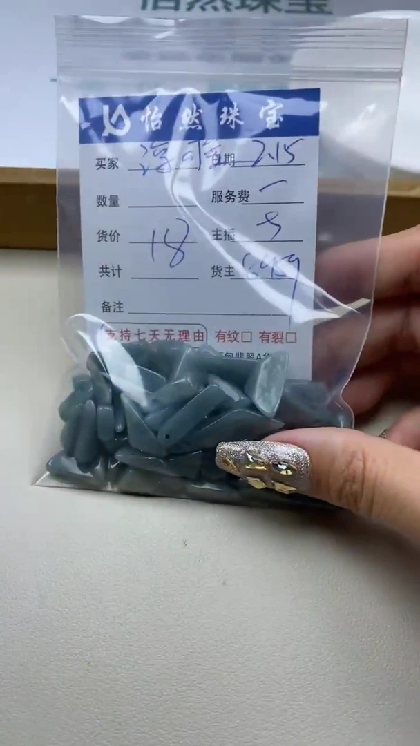 【闪购商品】翡翠手串未镶嵌 卡碎碎石（一盘）