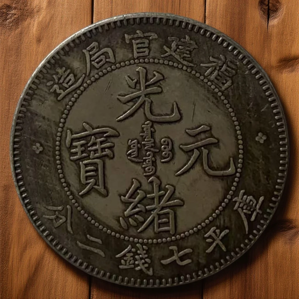 20【寻宝日记】精选手工复制仿古铜银复古纪念工艺品摆件