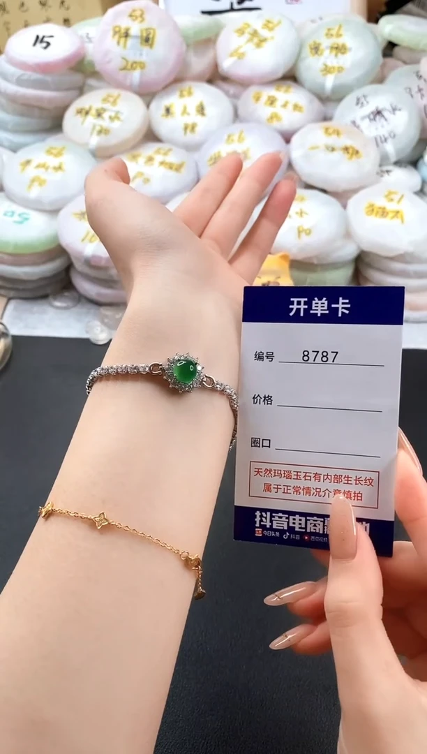 手镯玛瑙/玉髓未镶嵌绿玛瑙手链