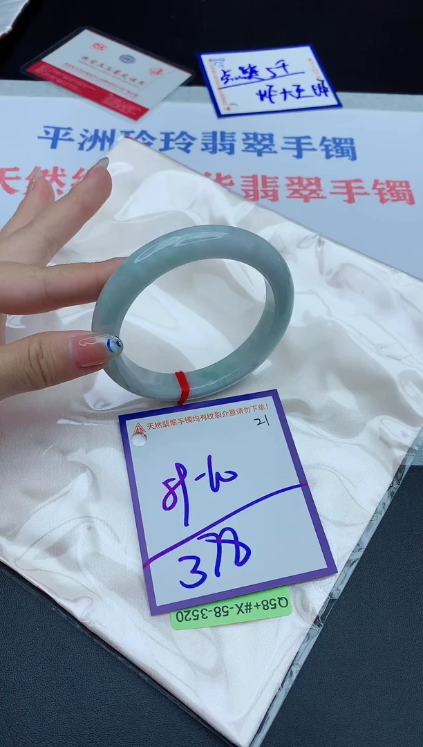 未镶嵌手镯翡翠111111111
