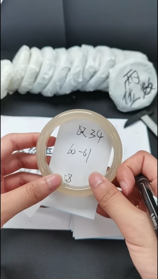 石英质玉手镯未镶嵌60