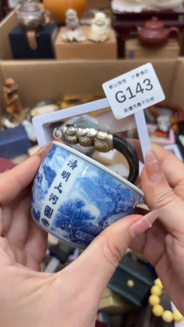 茶盏感**德新疆西藏不包邮143