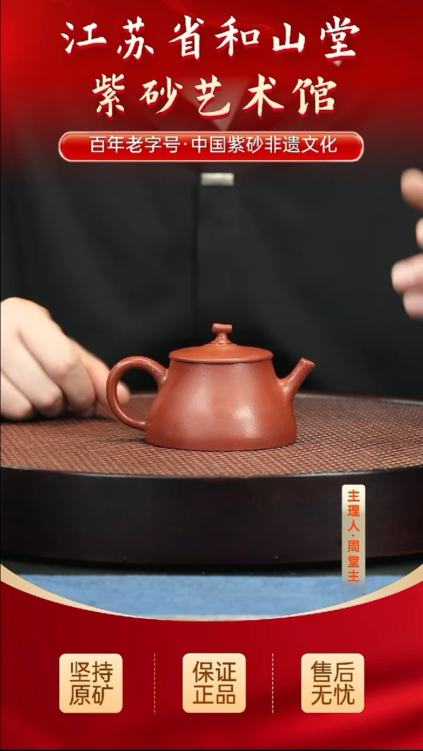 茶壶紫砂陶瓷/紫砂/陶瓷/紫砂/陶瓷/紫砂/