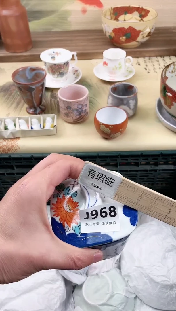 瓷片仙**哥968