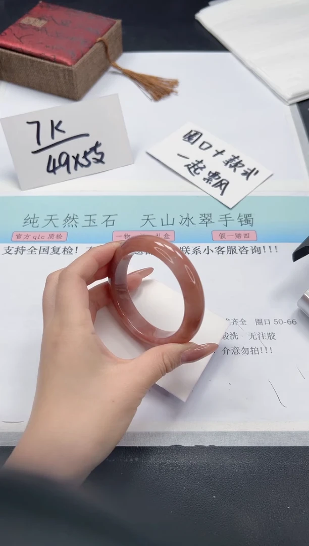 【闪购商品】石英质玉手镯未镶嵌A345-54.4