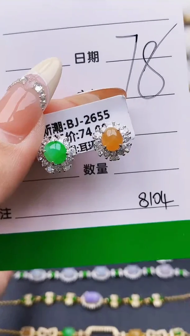 翡翠戒指银S925镶嵌8104