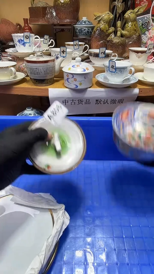 茶**生中古货品默认微瑕