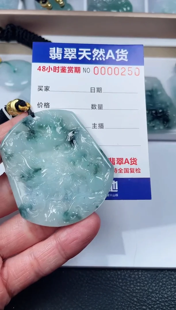 【闪购商品】翡翠颈饰未镶嵌啊