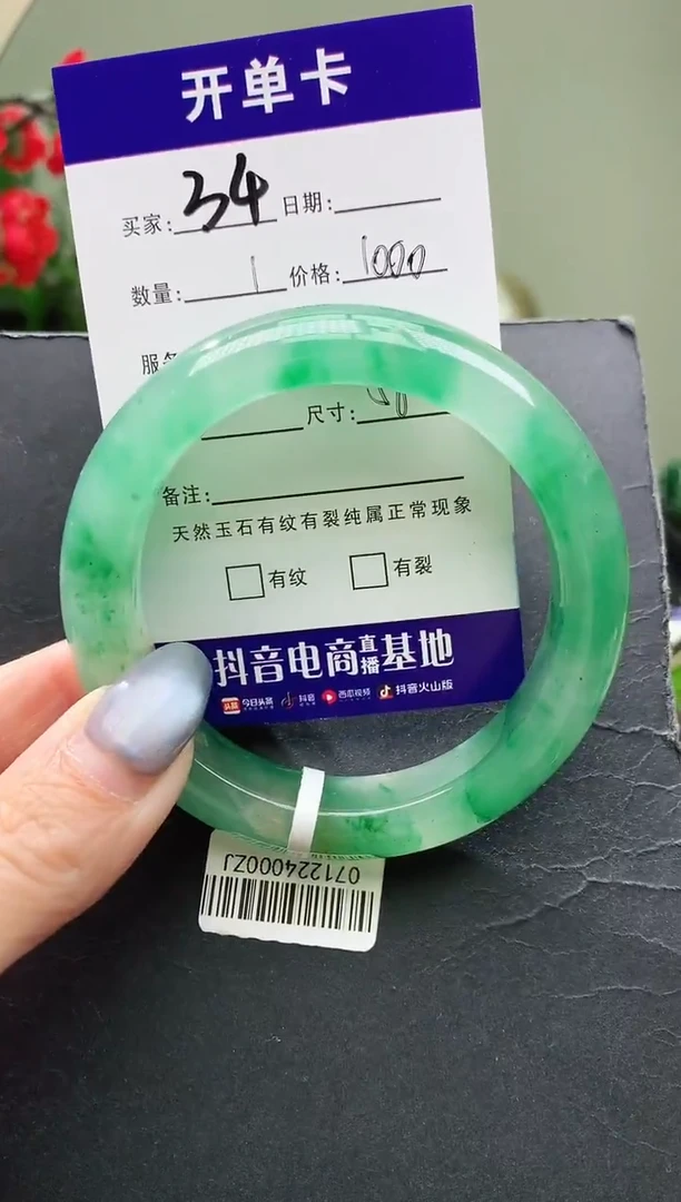 未镶嵌手镯石英质玉序号圈口56