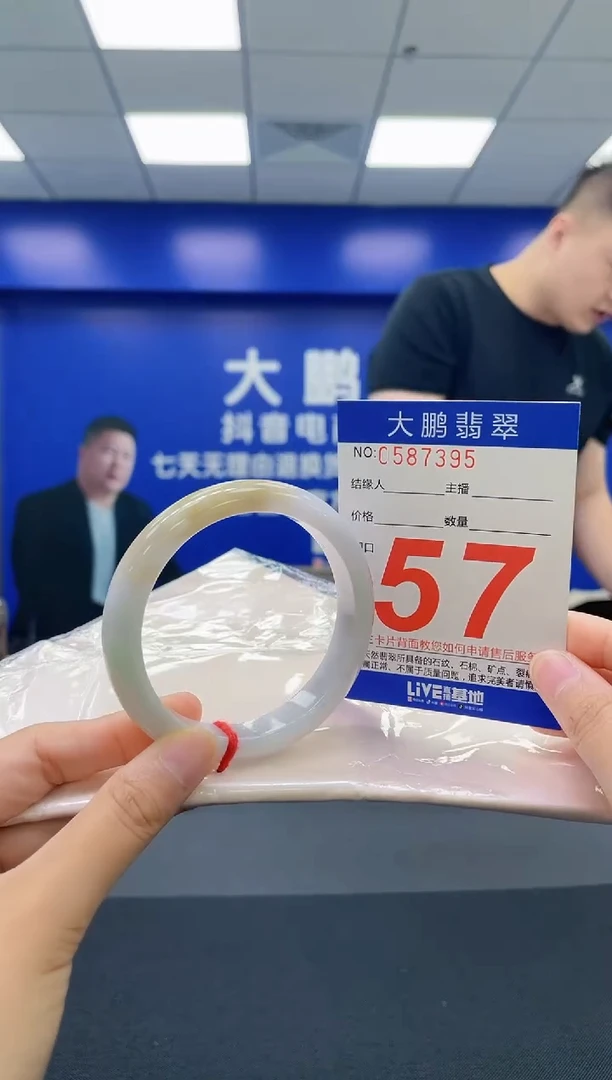 翡翠手镯未镶嵌AAAAAAAAAA