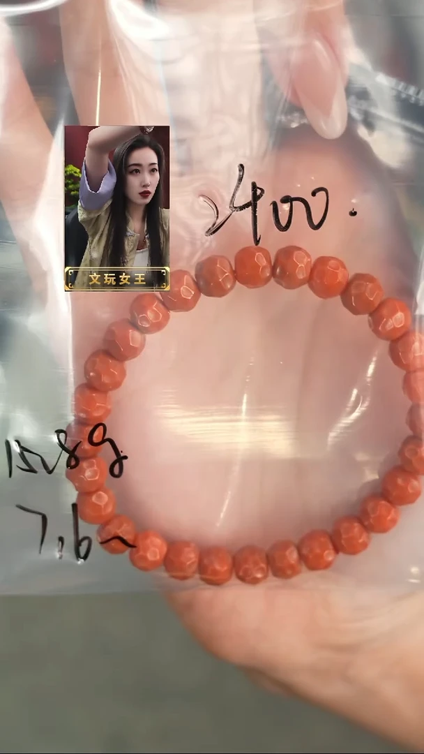 玛瑙/玉髓未镶嵌手串遇见匠心品质回血
