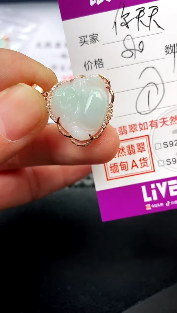 【闪购商品】翡翠颈饰银S925镶嵌挂件