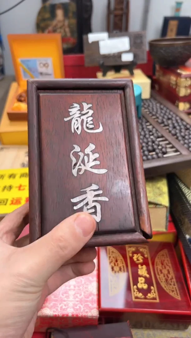 【闪购商品】木————————————