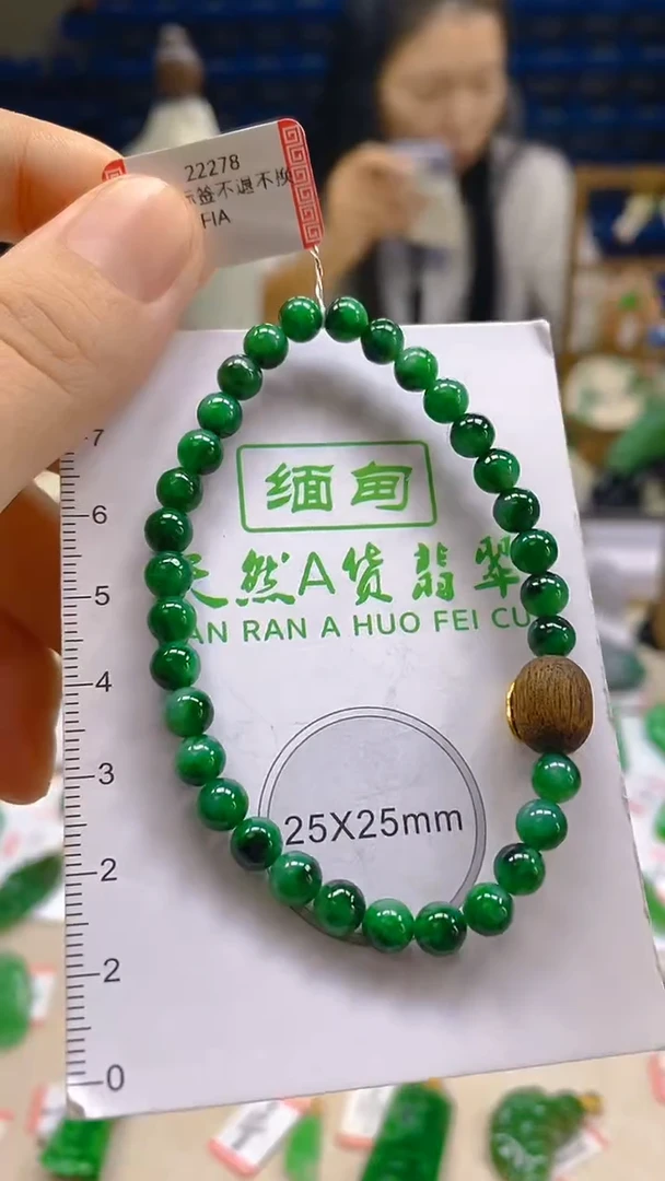 颈饰未镶嵌翡翠新号开播 全场乱卖