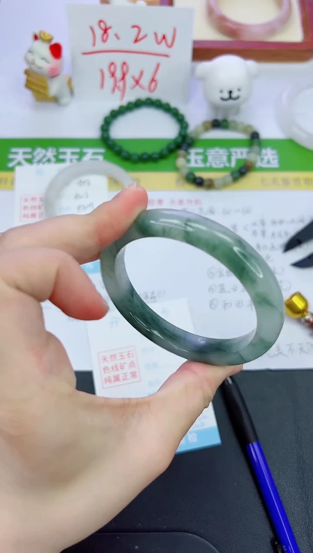 【闪购商品】石英质玉手镯未镶嵌509-60.6