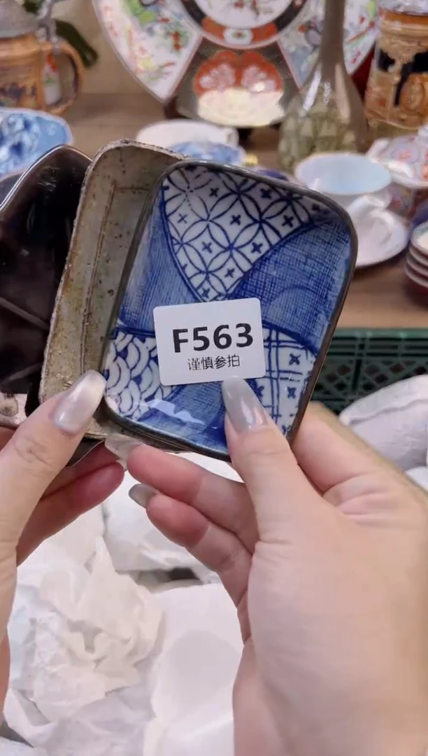 【闪购商品】杯             563