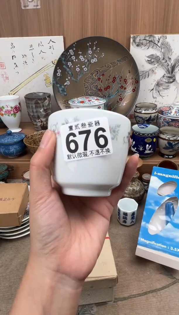 出**尺瓷器瓷器瓷器瓷器