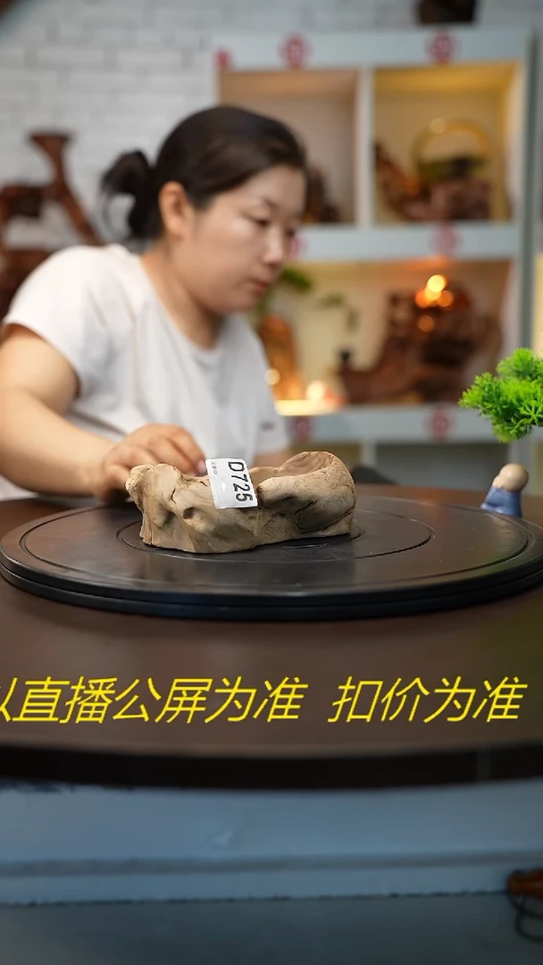 木木雕款一***雨云南百花梨摆件