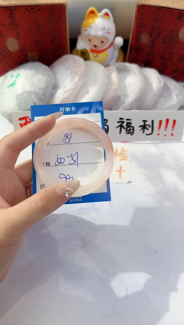 未镶嵌手镯石英质玉181