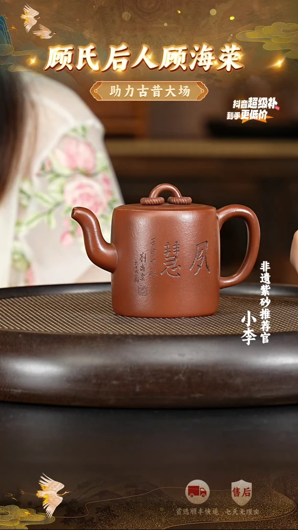 茶壶紫砂36 宜兴紫砂茶壶