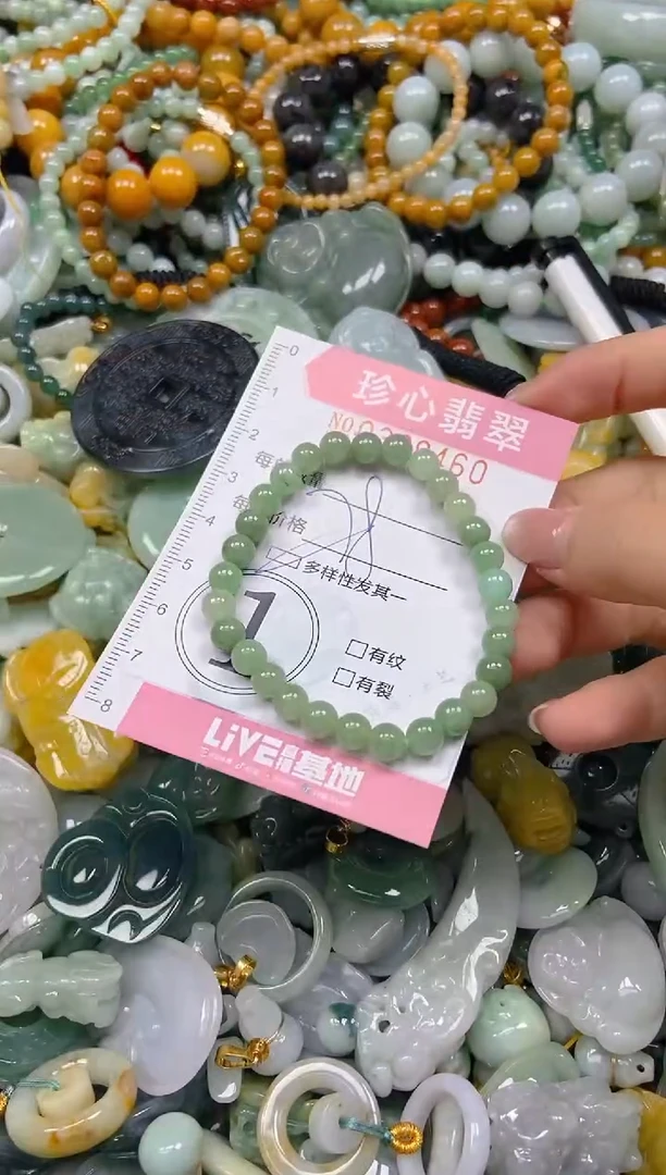 颈饰未镶嵌翡翠闪购0399460
