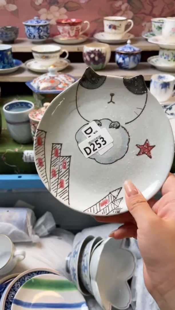 瓷片瓷器瓷器D253